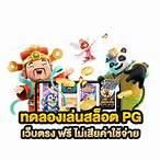 123playทดลองเล่น